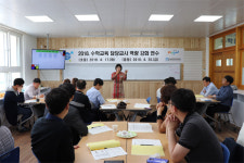 밀양교육지원청, 수학교사 역량강화 연수