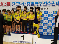 거제 장평초 우승…  전국탁구선수권대회