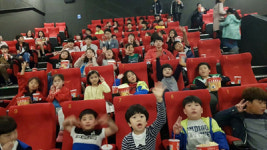 장유CGV, 지역아동센터 아동 100명 초대