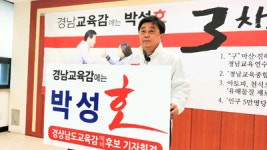 옛 마산ㆍ창원 교육지원청 설치