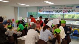 진주시 여성일하기센터 워킹맘 요리교실