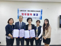 양산도서관， 장애인주간보호센터와 협약