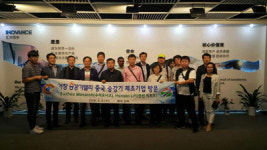 거창군, 중국 국제승강기엑스포 참가