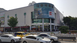 이마트 노브랜드 대동백화점 입점 반발