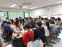 영재수업, 학부모와 나눔ㆍ공감ㆍ소통