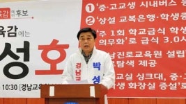 누리과정 아동 급식비 지원 약속