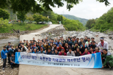 옥종-태안농협, 결연 4주년
