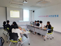 남해군 아동안전지도 만들어요
