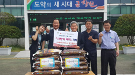 동창원새마을금고 새터민가정 쌀 정기후원 약속