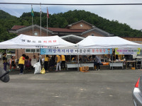 의령군 희망복지자원봉사협 순회 봉사