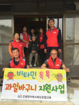 사천시 곤양면, 과일바구니 전달