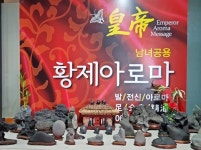 제주 커플 마사지샵 황제 아로마 아로마 오일 관리로 여행 피로 날리고 피부 탄력 높여
