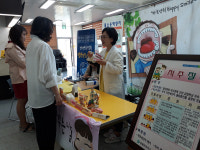창녕군, 보건소 칫솔 바꾸는 날 행사