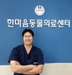 한마음 동물의료센터 성종현 원장, 애완동물이 아닌 반려동물을 치료해
