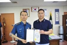 창원 웅동센터 최재춘 소방관 뺑소니 검거 도와 표창장
