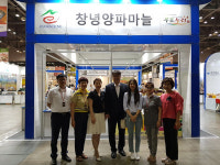창녕군 농ㆍ특산물 홍보판매