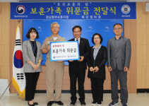 해군정비창 경남동부보훈지청 위문금 전달