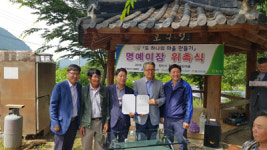 양산 농협 명예이장 위촉식