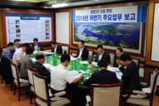 마산합포구, 하반기 주요업무 보고회