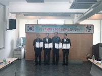 고성군정신건강복지센터  생명존중 문화 조성