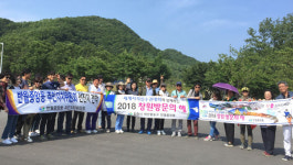 반월중앙동 주민자치위, 선진지 견학