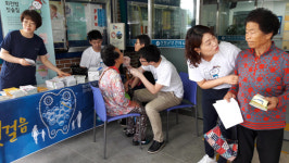 산청보건의료원, 구강건강 캠페인