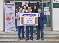 곽홍근 남해군 서면우체국장 행복곳간 성금 50만원