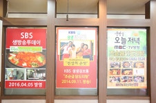 안산 맛집 상록수역 조금순 닭도리탕, 맛의 비법 KBS 2TV 생생정보에서 또 한번 소개돼