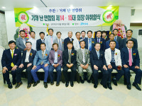 더 좋은 난 키워 거제 난연합회 발전 이끌 것