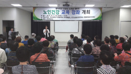 반월중앙동, 노후 대비 건강 강좌