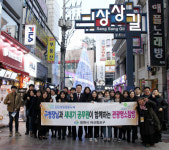 마산합포구, 상반기 주요성과 발표