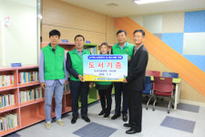 창녕 새마을문고 남지청소년문화의집 도서 기증