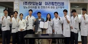 소아 및 젊은 당뇨환자 증가, 이용하기 쉽고 간편한 관리방법은?