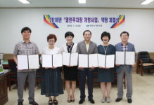 창원의창구 학교 주차장 개방