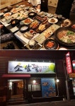 무더위를 피해 금오산으로 떠나는 사람들, 구미 맛집 소담뜰에서 기력보충
