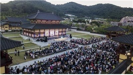 `가야테마파크 3주년 콘서트 성료