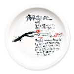 큰창원예술인상에 윤종학 `응시`
