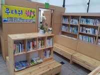마산합포구 더울 땐 쉬어가세요