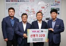 창녕~밀양 고속도로 건설사업단 선풍기 기탁