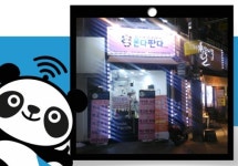 구미중고폰 및 아이폰수리 전문점 폰다판다 구미점, 소비자위한 풍성한 이벤트 진행