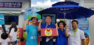 통영시, 지역축제 연계한 대한민국 테마여행 10선이동식 관광안내소 운영