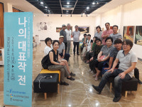화폭에 시대를 담아