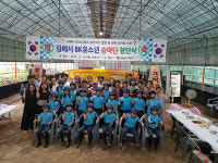 BK승마랜드 유소년 승마단 출범