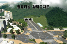 사람냄새나는 창원 1번지 창원 양덕2동