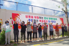 진영 스포츠센터 신축공사 중단하라