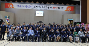 거창소방서, 소방기술경연대회 개최