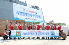 해사-세븐일레븐, 순항훈련 물품 전달식