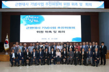 의거ㆍ항쟁 도시 창원 위상 높여요