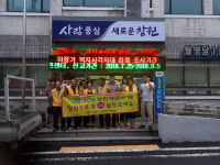 마산 월영동민원봉사대, 야간순찰