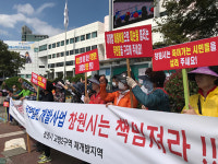창원 교방2구역 주민들 살려달라